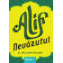 Alif Nevăzutul