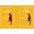 Fratii Karamazov (Box set)