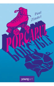 Porcarul Porcarul