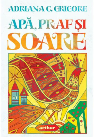Apă, praf și soare