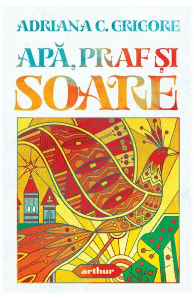 Apă, praf și soare