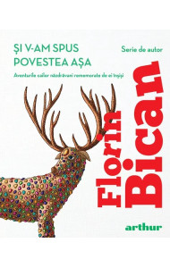 Și v-am spus povestea așa Și v-am spus povestea așa