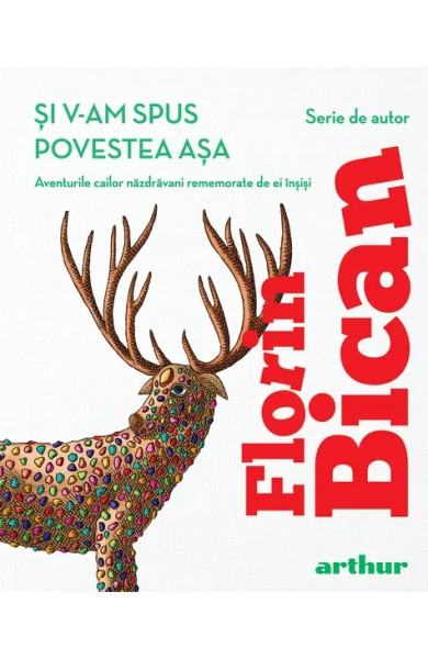 Și v-am spus povestea așa Și v-am spus povestea așa