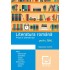 Literatura română pentru BAC. Proza şi dramaturgia