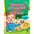 Culegere pentru copii isteti. Matematica - Clasa a 3-a