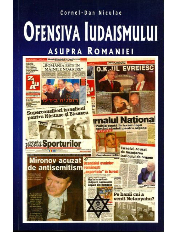 Ofensiva Iudaismului asupra Romaniei