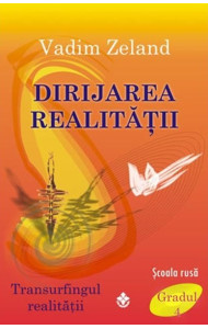 Dirijarea realitatii Dirijarea realitatii