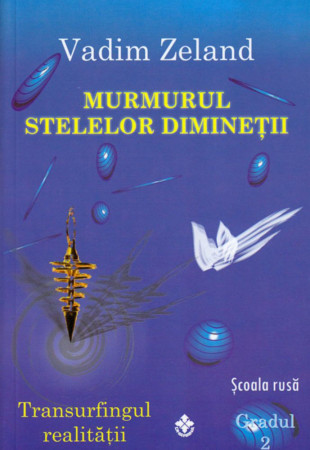 Murmurul Stelelor Diminetii