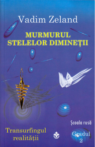 Murmurul Stelelor Diminetii
