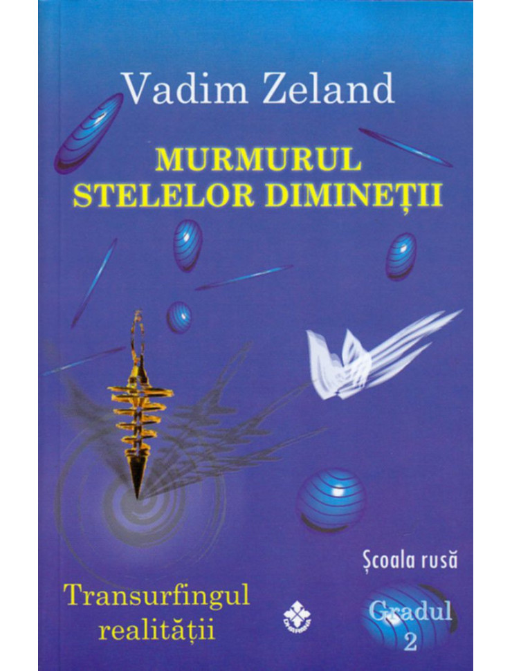 Murmurul Stelelor Diminetii