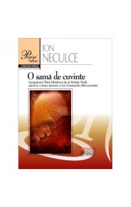 O sama de cuvinte O sama de cuvinte