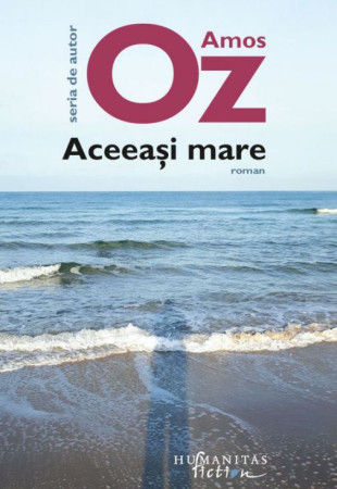 Aceeasi mare Aceeasi mare