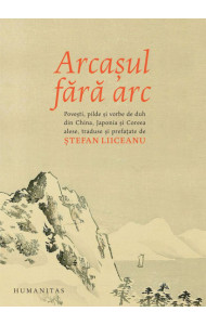 Arcasul fara arc Arcasul fara arc