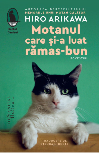 Motanul care și-a luat rămas-bun Motanul care și-a luat rămas-bun