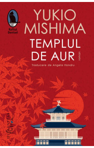 Templul de aur Templul de aur