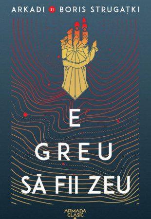 E greu să fii zeu E greu să fii zeu