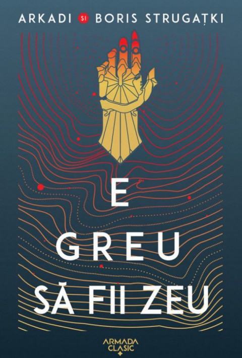 E greu să fii zeu