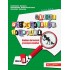 Biroul detectivilor literari - Clasa a 2-a (Ateliere de lectură și scriere creativă)