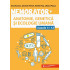 Memorator de anatomie, genetică și ecologie umană - Clasele 11-12