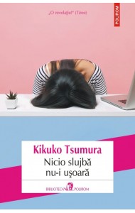 Nicio slujbă nu-i uşoară