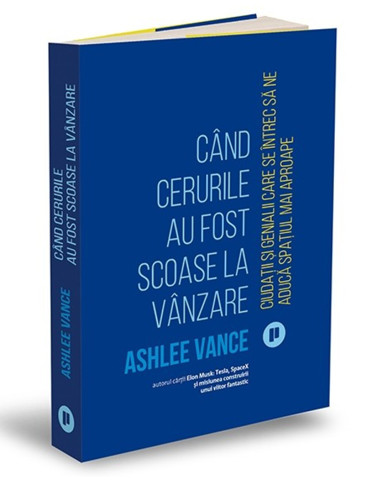 Când cerurile au fost scoase la vânzare