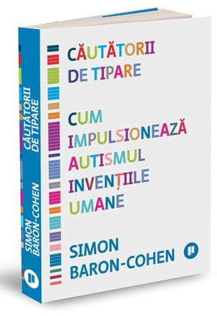 Cautatorii de tipare