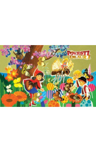 Povesti de Aur (1) Povesti de Aur (1)