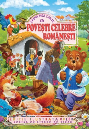 Prima mea carte cu povesti celebre romanesti