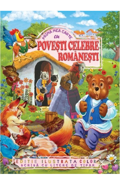 Prima mea carte cu povesti celebre romanesti