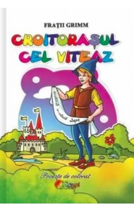 Croitorasul cel viteaz (Poveste de colorat format A5) Croitorasul cel viteaz (Poveste de colorat format A5)