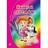 Haideti sa coloram! Pentru fetite
