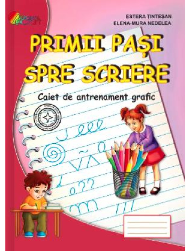 Primii pasi spre scriere