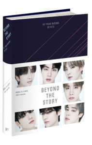 Beyond the story: 10 ani de poveste BTS Beyond the story: 10 ani de poveste BTS