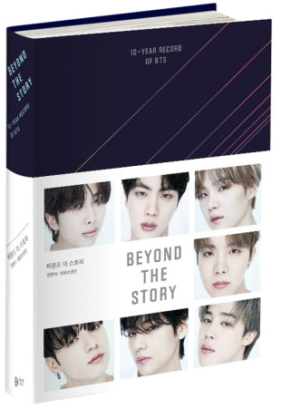 Beyond the story: 10 ani de poveste BTS