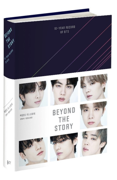 Beyond the story: 10 ani de poveste BTS Beyond the story: 10 ani de poveste BTS