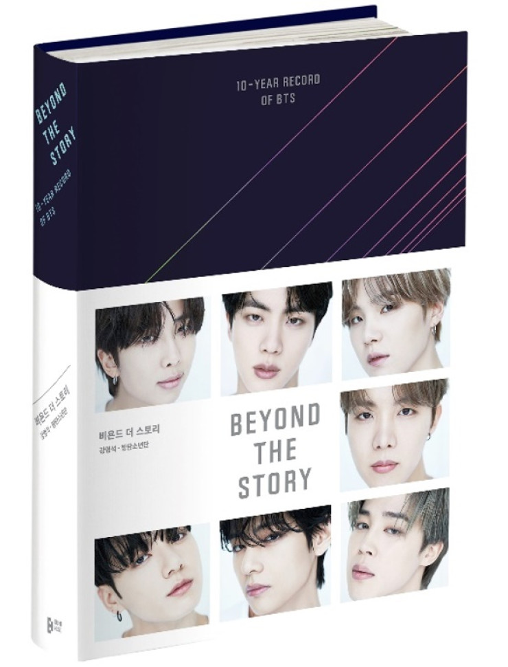 Beyond the story: 10 ani de poveste BTS