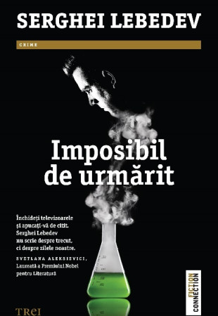 Imposibil de urmarit