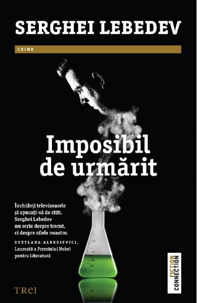 Imposibil de urmarit