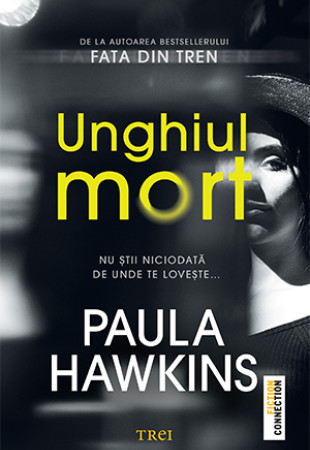Unghiul mort Unghiul mort
