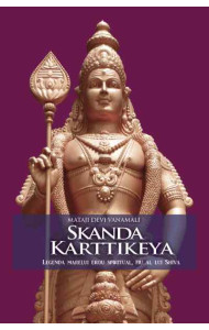 Skanda Karttikeya. Legenda marelui erou spiritual, fiu al lui Shiva