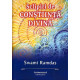 Sclipiri de CONSTIINTA DIVINA Sclipiri de CONSTIINTA DIVINA