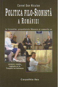 Politica filo-sionista a Romaniei