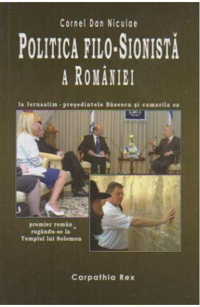 Politica filo-sionista a Romaniei Politica filo-sionista a Romaniei