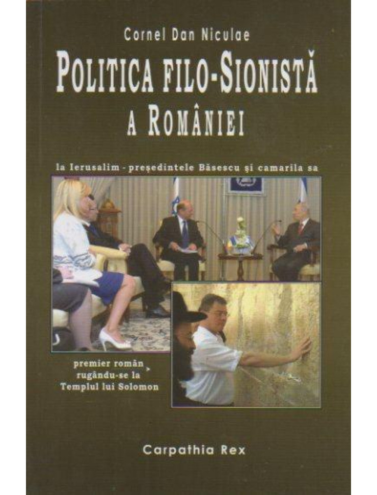 Politica filo-sionista a Romaniei