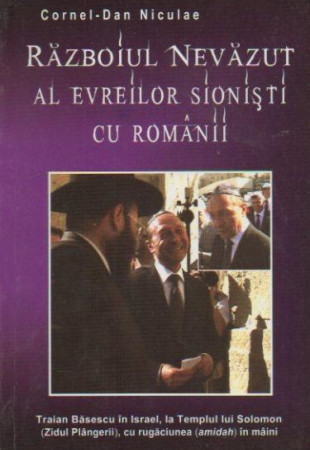Razboiul Nevazut al evreilor sionisti cu romanii