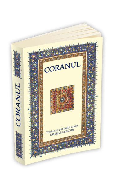 Coranul Coranul