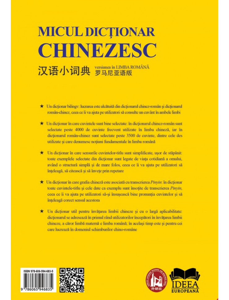 Micul dictionar chinezesc: CHINEZ-ROMAN / ROMAN-CHINEZ