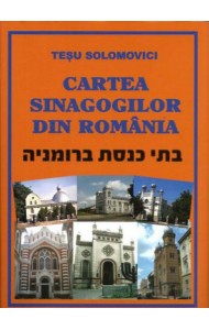 Cartea Sinagogilor din Romania
