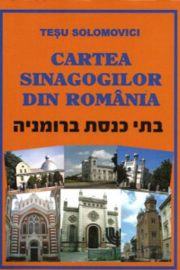 Cartea Sinagogilor din Romania Cartea Sinagogilor din Romania