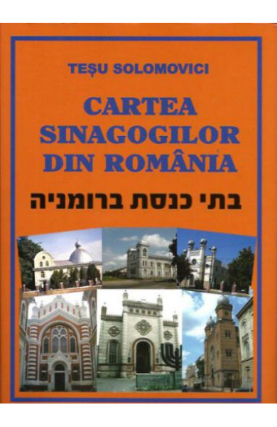 Cartea Sinagogilor din Romania Cartea Sinagogilor din Romania